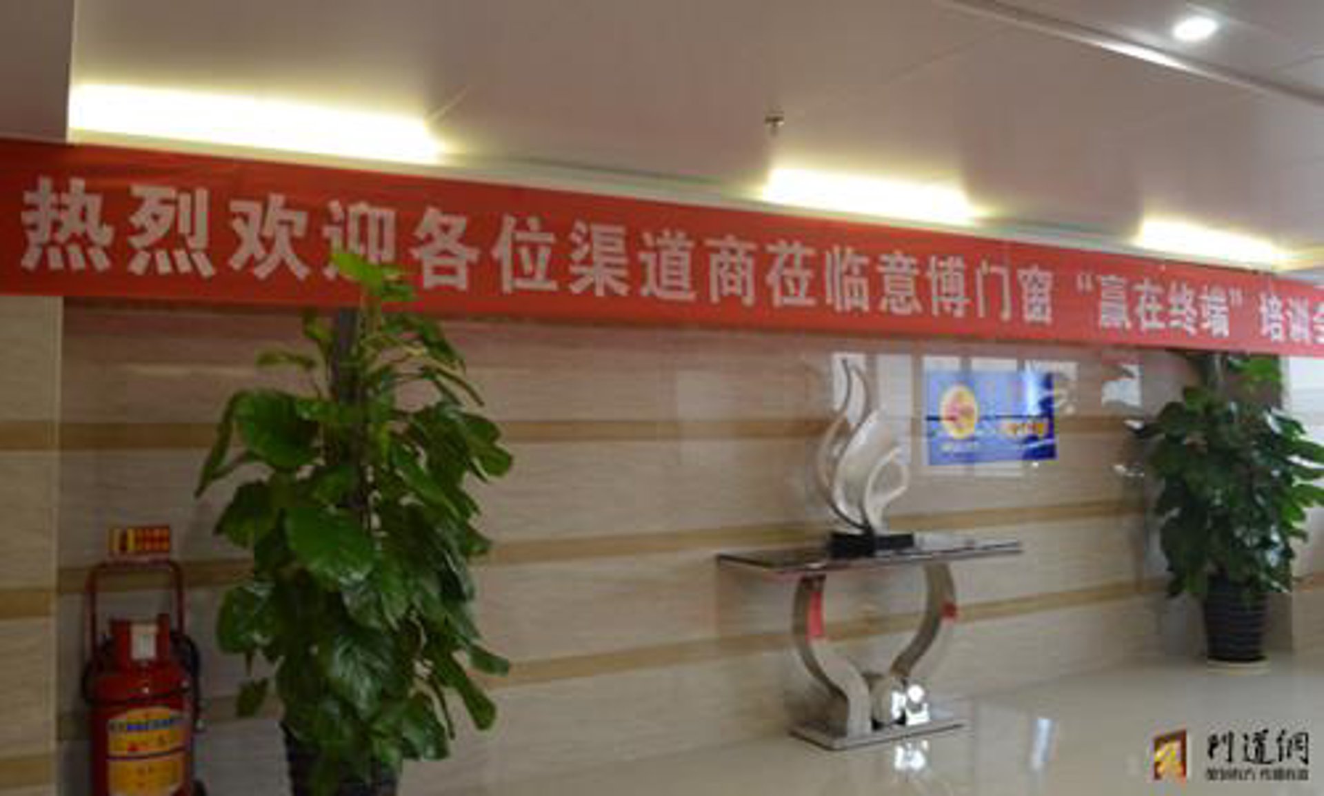 宝玛智门窗科技