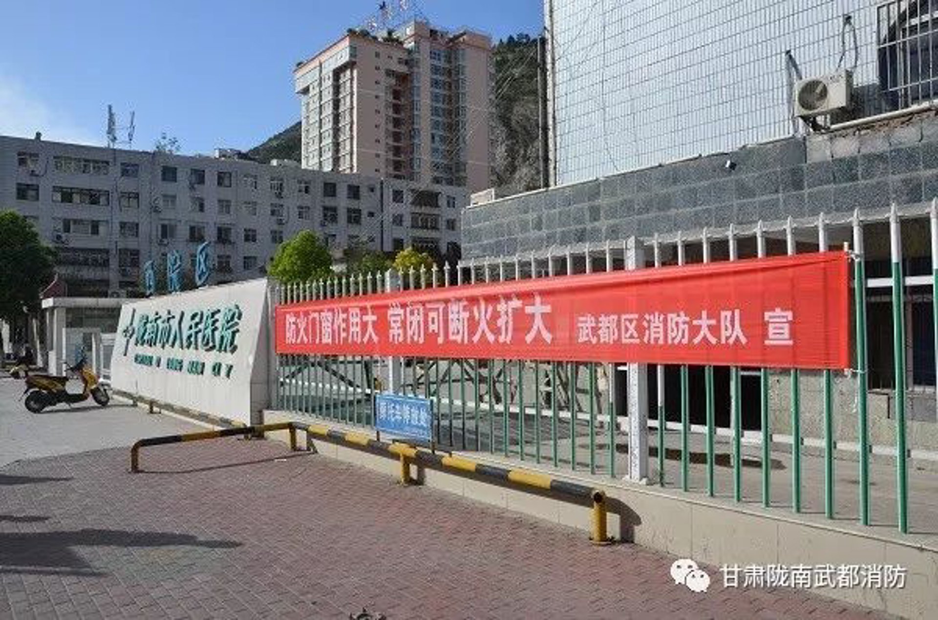 宝玛智门窗科技